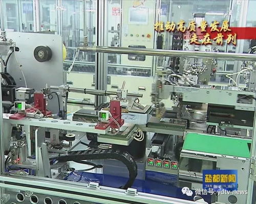 創新發展 創新產業發展體系 引 新 促 高 做大增量