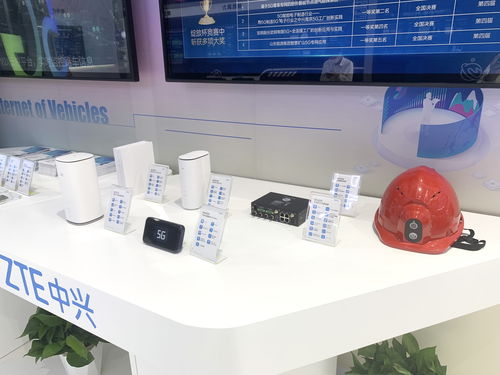 中興通訊攜創(chuàng)新終端產(chǎn)品亮相世界5g大會 攜手共建數(shù)智熱帶雨林
