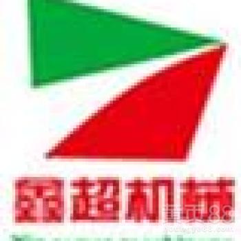 費縣鑫超機械廠簡介,地址