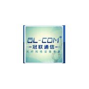 深圳市冠聯通信技術