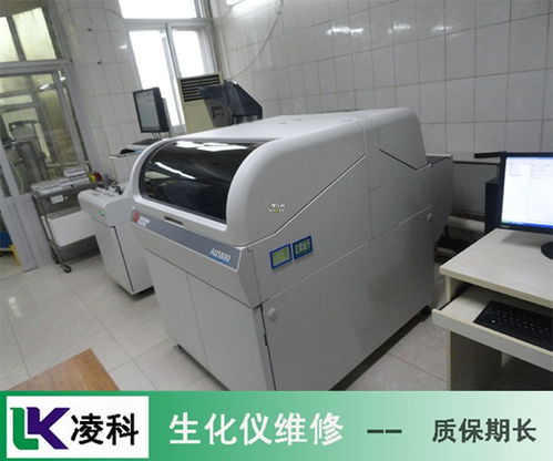 日立hitachi生化檢測儀通信異常維修并逐漸達(dá)到衡點(diǎn) md